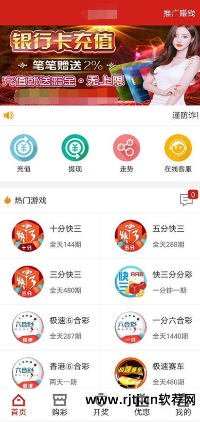 网赚软件集合_集合app_集合软件啥意思