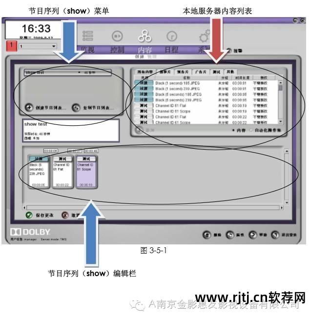 如何dvd菜单制作软件教程_菜单制作软件下载_vcd菜单制作