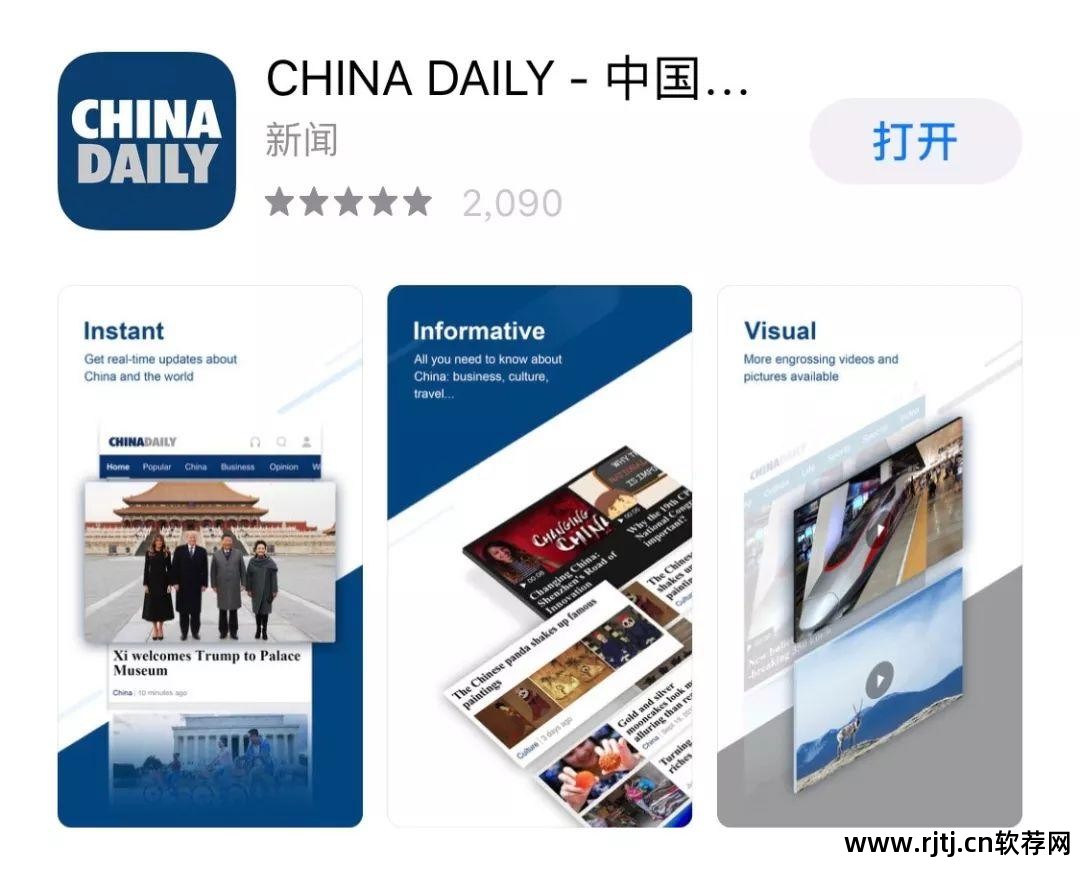 英语软件学好的有哪些_学英语的好软件_学英语软件英语