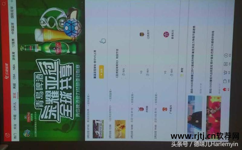 乐视tv直播软件_乐视tv看电视直播软件_乐视tv看直播