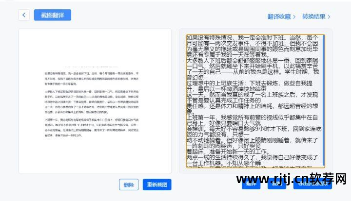 ps 手写字_中文手写字体软件_手写字软件