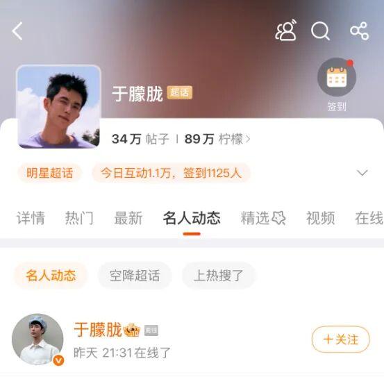 于朦胧工作室证实于朦胧坠楼身故，经警方工作已排除刑事嫌疑