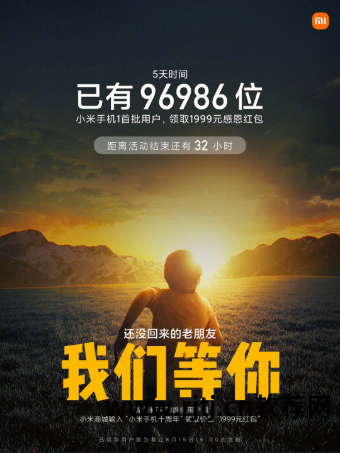 小米3抢购软件_小米产品抢购软件_小米抢购软件v424