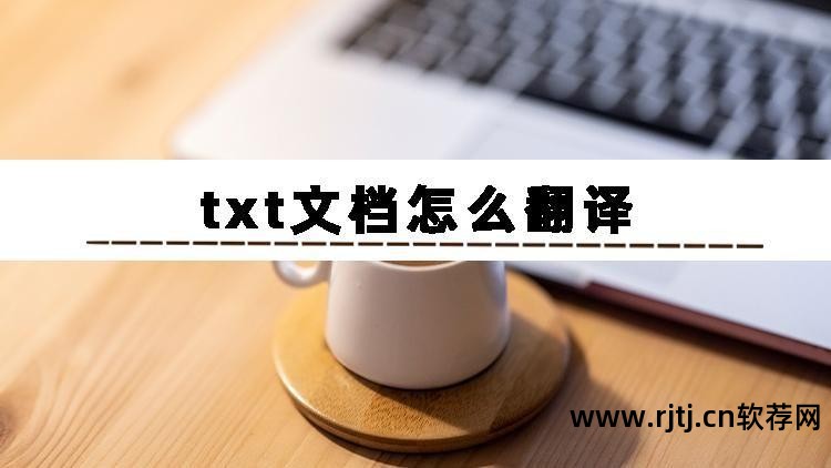 单词翻译软件直接可以翻译吗_好用的单词翻译软件app_什么软件可以直接翻译单词