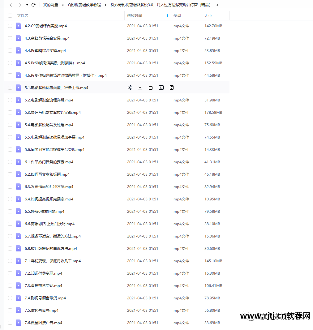 快手视频剪辑软件教程_视频剪辑教程快手软件免费_快手视频剪辑软件推荐