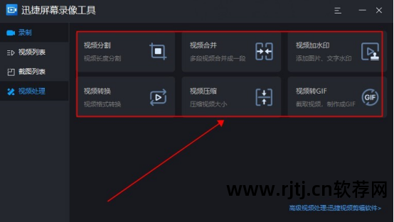 游戏视频录制软件哪个好_ipad能录制游戏视频的软件_有什么录制游戏视频的软件