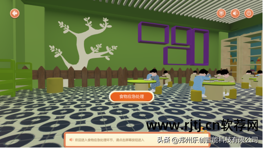 仿真软件教程_三菱plc软件仿真软件_半导体工艺和器件仿真软件silvaco tcad实用教程