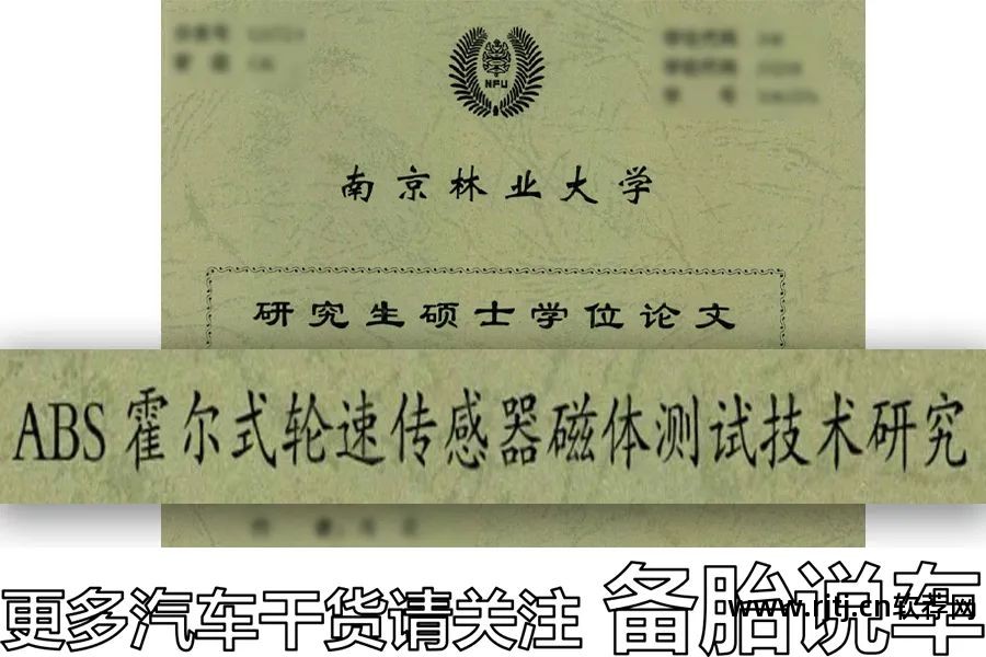 车速测速软件app_车速测速软件哪个好用_车速测速软件