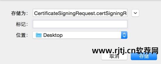 怎么通过itunes安装本地软件_怎么把itunes上选择安装的软件无法点安装_itunes里面下载的软件怎么安装
