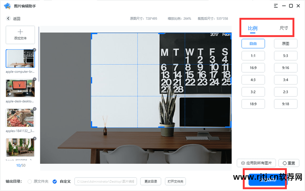 电脑画图软件教程_画图教程电脑软件下载_画图教程电脑软件免费