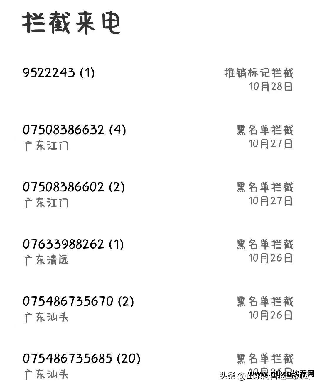 贷款软件APP推荐_app贷款软件_贷款软件App图片