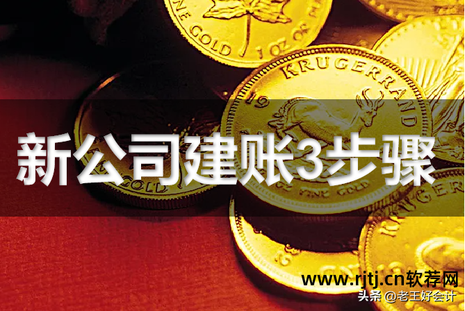 小微企业手机记账软件_免费的小企业记账软件_企业记账破解版软件