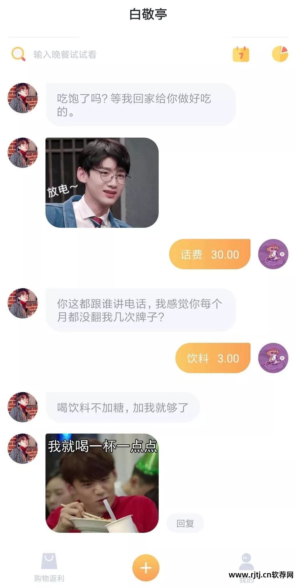网络记账软件_记账软件网络不稳定_记账软件网络版