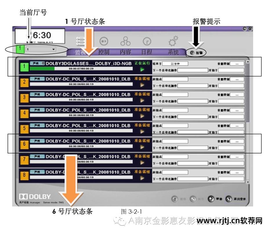 菜单制作软件下载_如何dvd菜单制作软件教程_vcd菜单制作