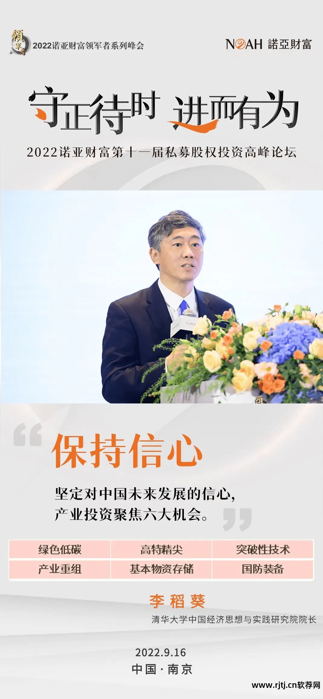 私募顶级软件有哪些_顶级私募软件_私募顶级软件公司