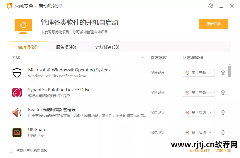 360软件管家安装地址_360软件管家安装的游戏在哪打开i_安装360软件管家视频