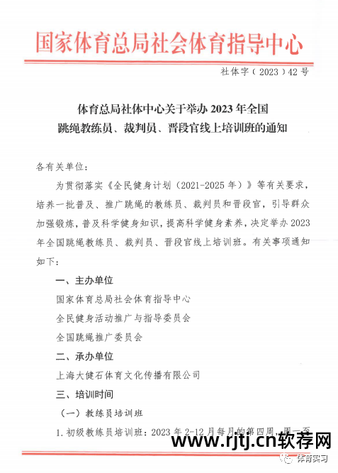 体育网直播软件_青奥体育公园赛事_体育赛事直播软件