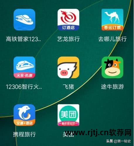 抢票软件验证码原理_哪个抢票软件可以自动输入验证码_抢票验证码是什么情况