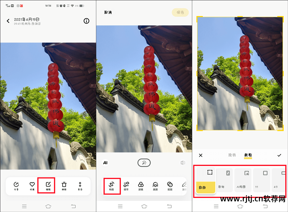 画图教程电脑软件免费_画图教程电脑软件下载_电脑画图软件教程