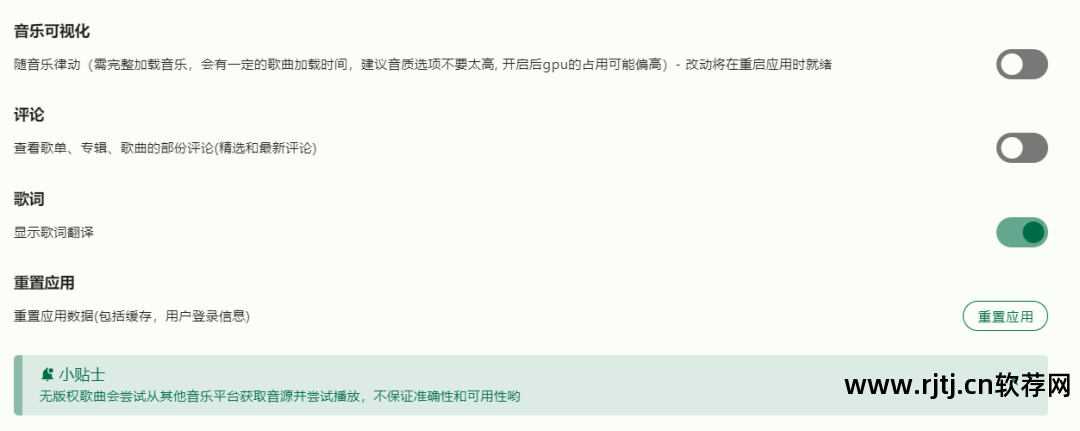 全网黑科技软件_直通车黑科技软件_黑科技软件