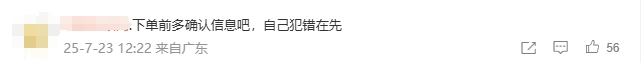 就差1分钟被扣2000元！一家三口遭遇憋屈事，很多人有类似经历