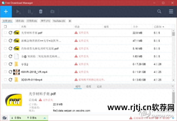 好桌道美化软件官方下载_美化桌面的软件有哪些_美化桌面图片