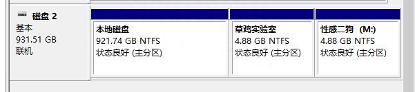 电脑磁盘分区还在,但是除了c盘别的盘软件消失怎么办_磁盘分区消失了_磁盘分区不见了就剩c盘