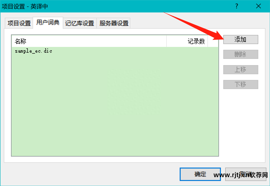 cat翻译软件教程_翻译工具cat_catalyst翻译软件