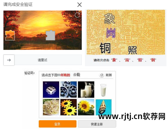 爬虫软件干嘛用_爬虫软件推荐_爬虫软件能干什么