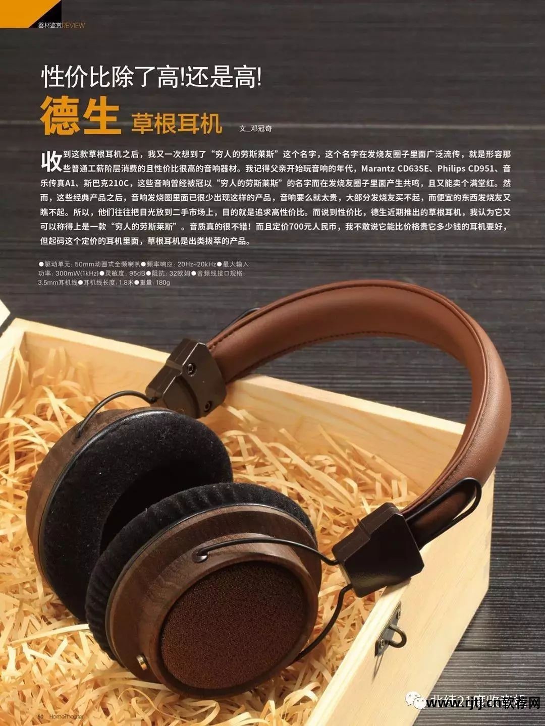国产十大电子管收音机名机_什么收音机软件最好_安卓刷机哪个软件好