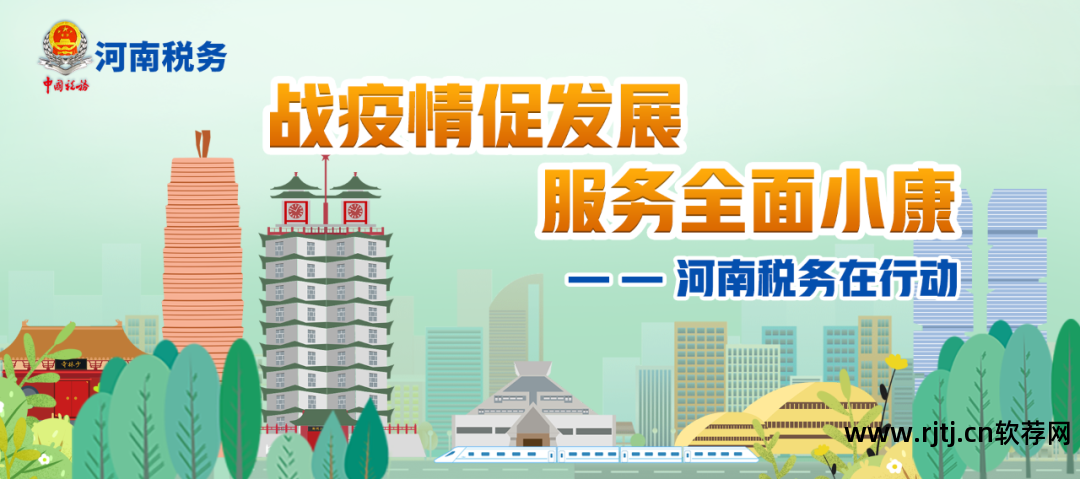 土地增值税在线计算器_土地增值税税计算器在线计算_土地增值税计算软件