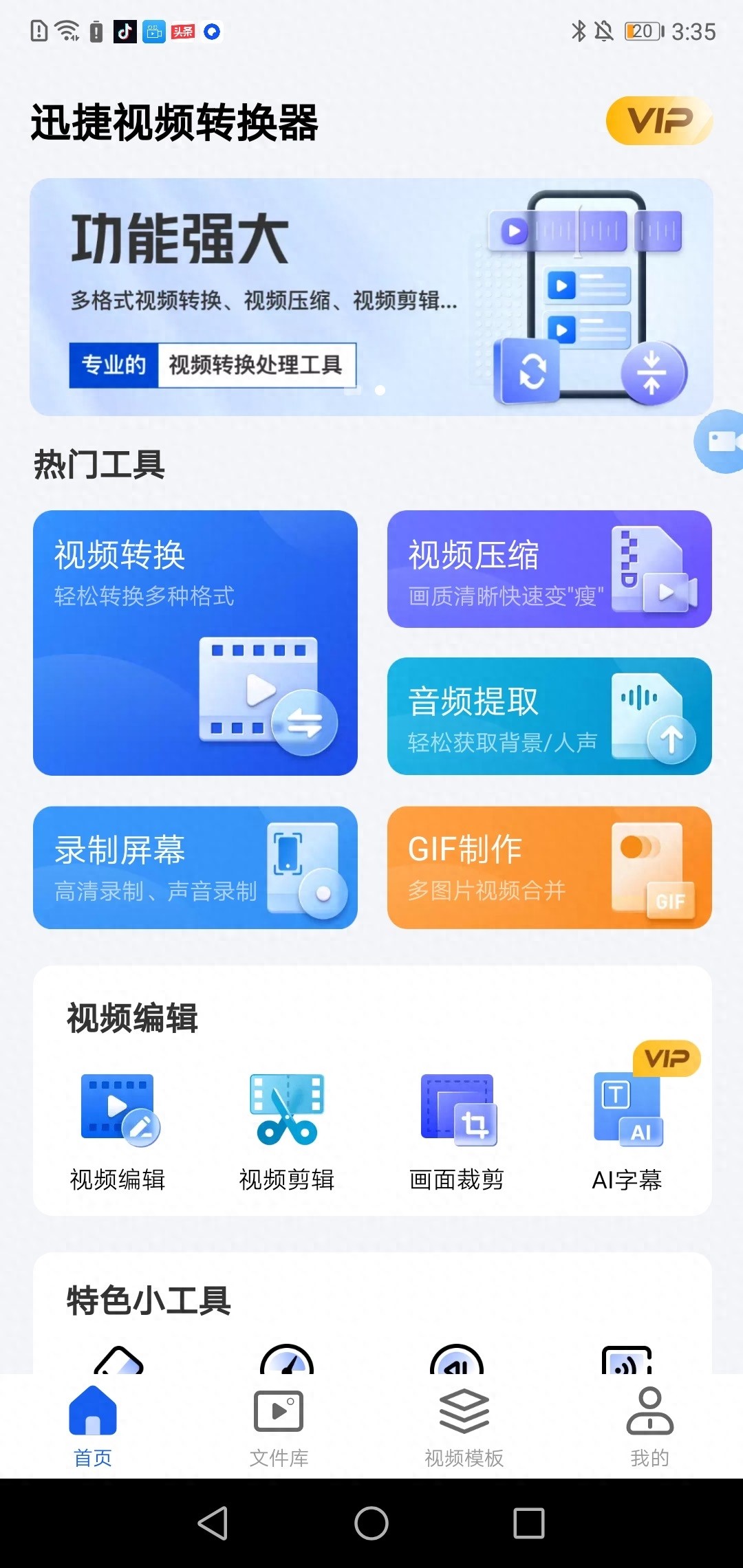 时间机器字幕制作软件教程_字幕时间轴自动生成_字幕教程机器制作软件时间设置