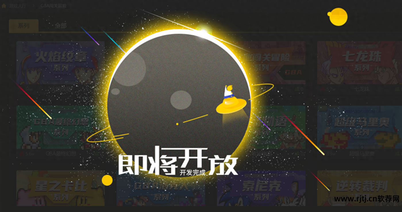 街机软件_街机软件推荐_街机软件哪个好