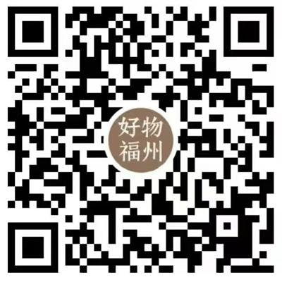 闽东北文旅福利就在好物直播间 闽东北文旅福利就在好物直播间