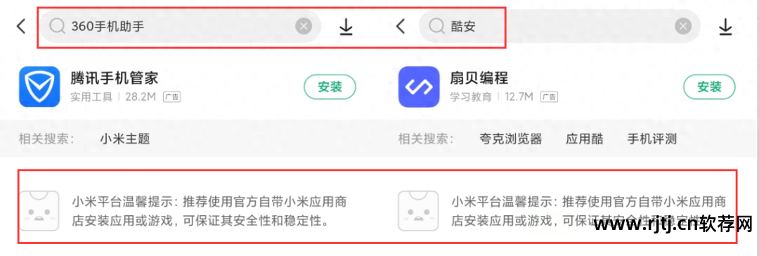 下载软件手机发热正常吗_下载软件手机不让安装怎么办_vivo手机下载不了软件