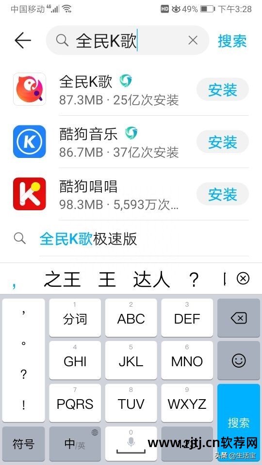 sai软件绘画手机版教程_手机版测量员软件隧道测量教程_手机软件教程