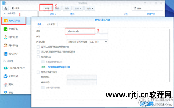 学五笔打字教程软件_ftp软件教程_如何成为黑客手机教程软件