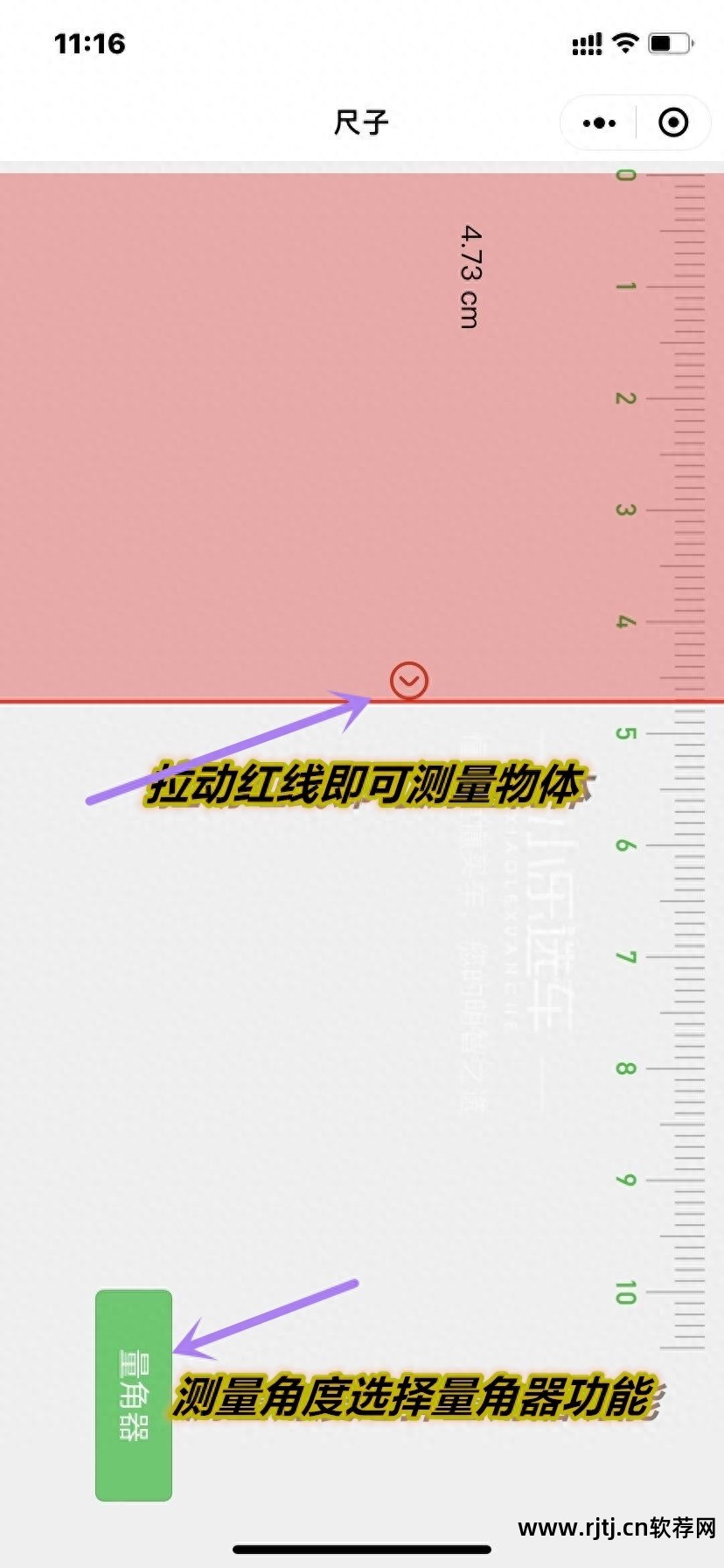 测量员手机软件下载_测量员软件怎么使用_手机版测量员软件教程