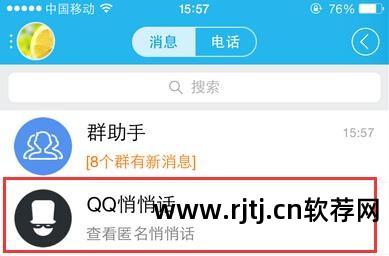 有没有自动给群发信息的软件_qq自动加群发消息软件_qq群发自动加群好友软件