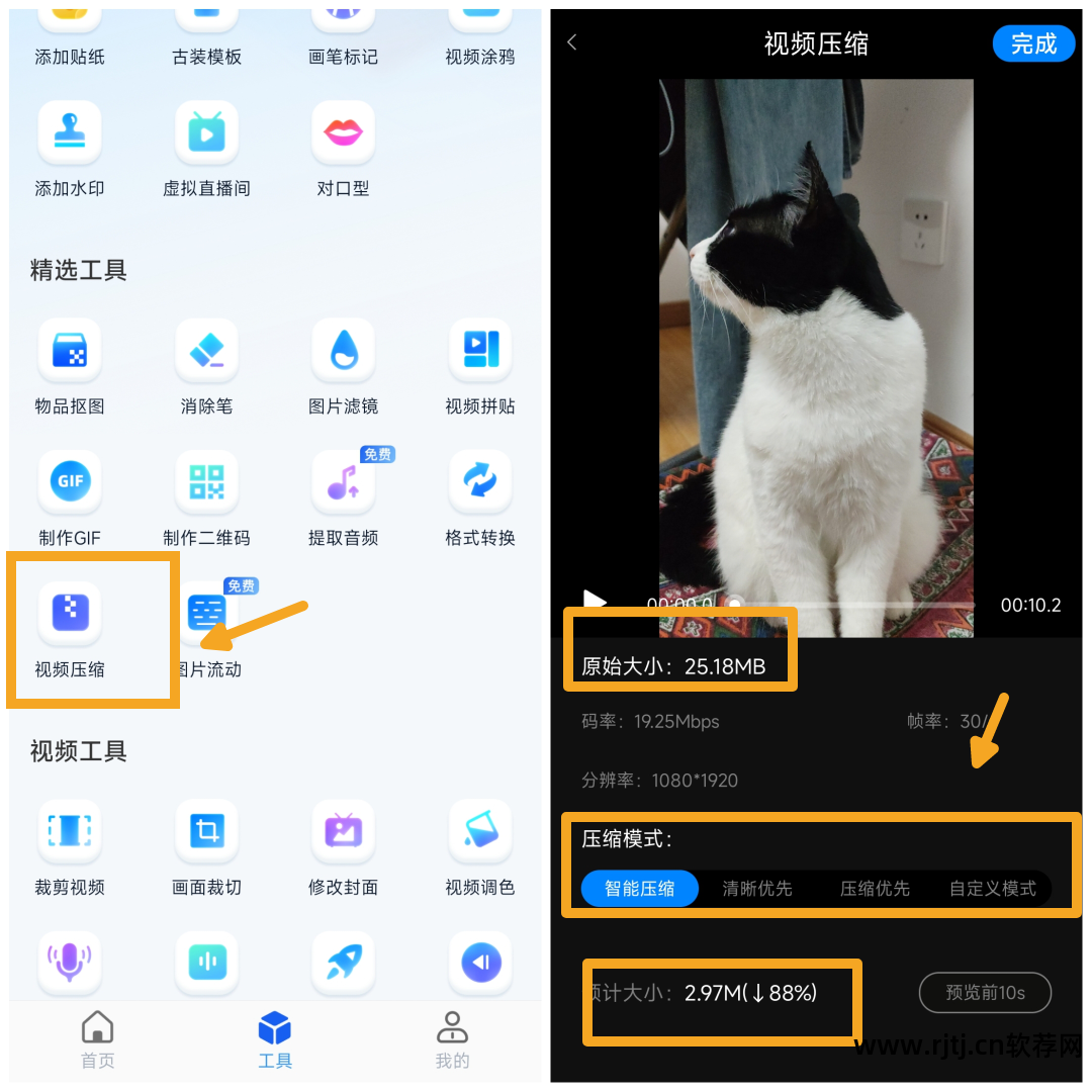 wmv视频修复软件_视频修复软件免费_视频修复软件哪个好用