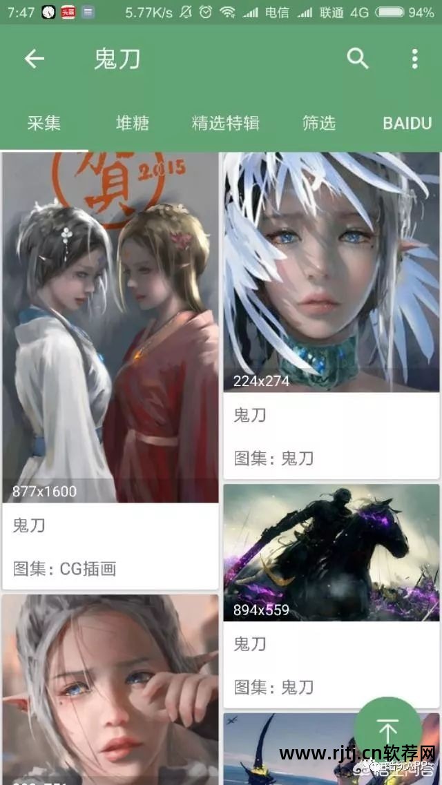 给我找贴吧的图像_贴吧的图片_美图吧贴吧软件