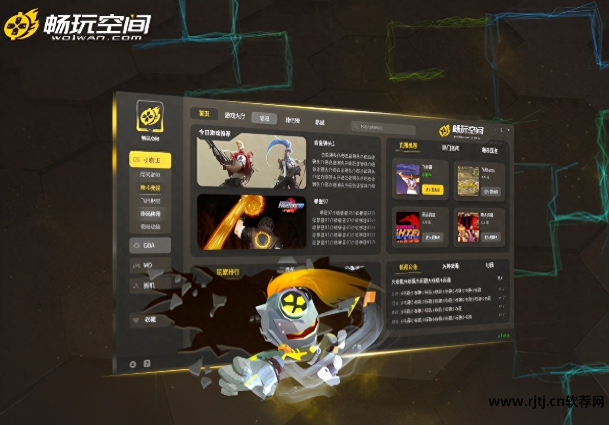 街机软件_街机软件哪个好_街机软件推荐