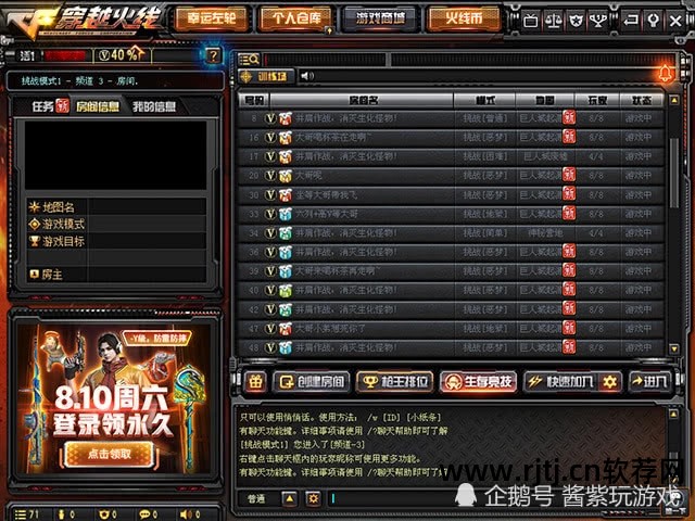 cf不用软件怎么刷cf点_cf刷cf点软件免费_cf点刷枪软件