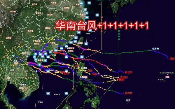 海上新台风酝酿中 新一股冷空气初露端倪 海上新台风酝酿中 新一股冷空气初露端倪