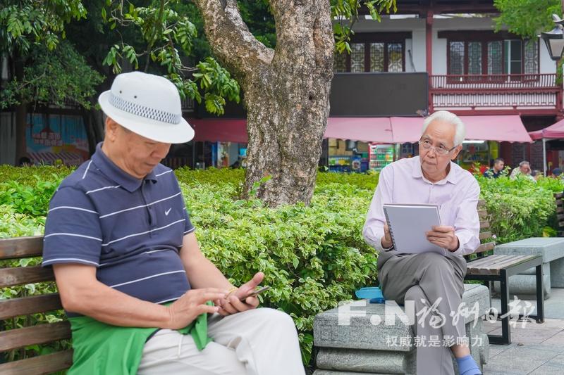 老有福丨爷爷奶奶“潮”有范儿 老有福丨爷爷奶奶“潮”有范儿