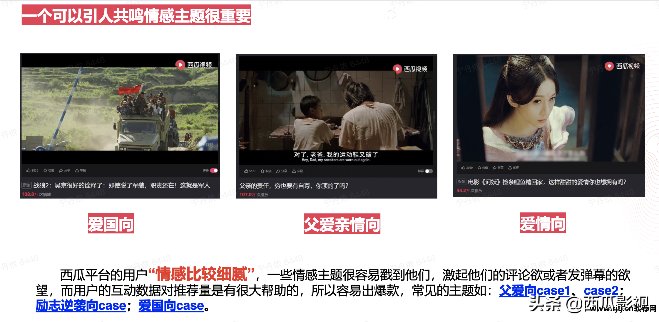 什么软件剪辑视频_快手视频剪辑软件教程_快手主播用什么剪辑视频