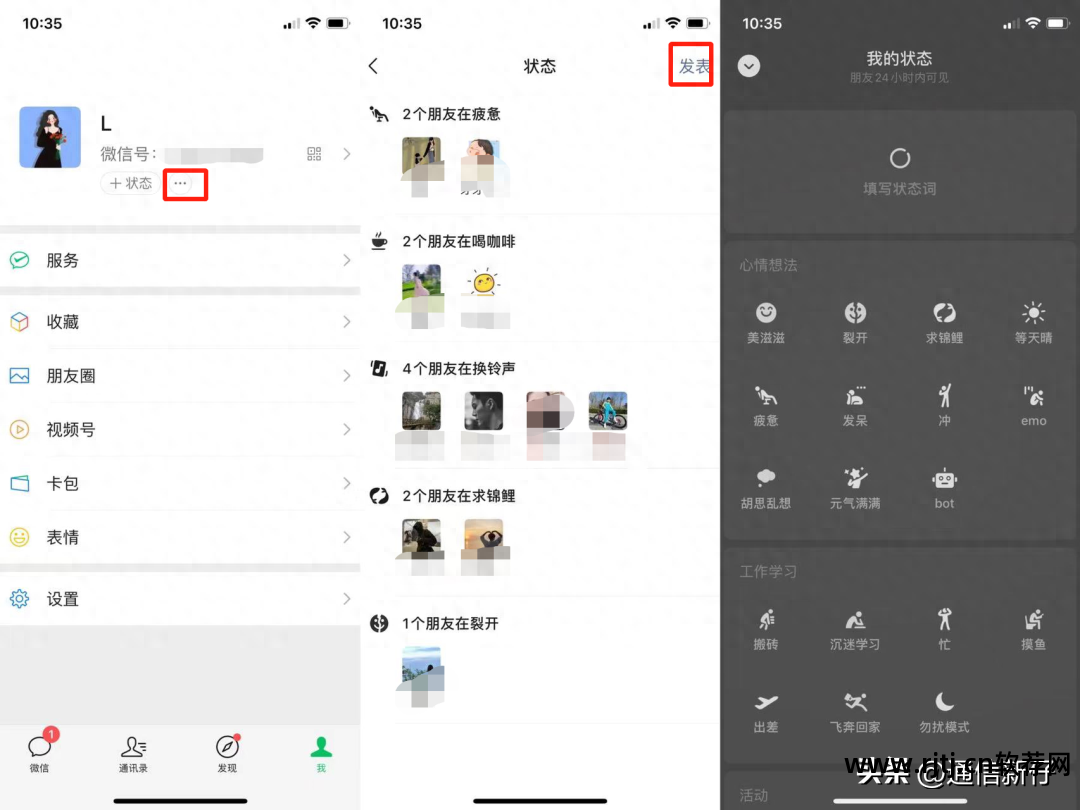 视频微信音乐软件小程序_微信音乐小视频软件_微信视频音乐下载软件
