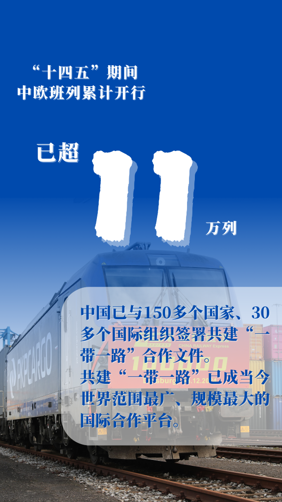 这5年，中国为全球发展贡献了什么