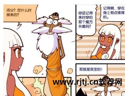 大话降龙从哪个应用可以看_大话降龙官方网站_大话降龙用哪个软件