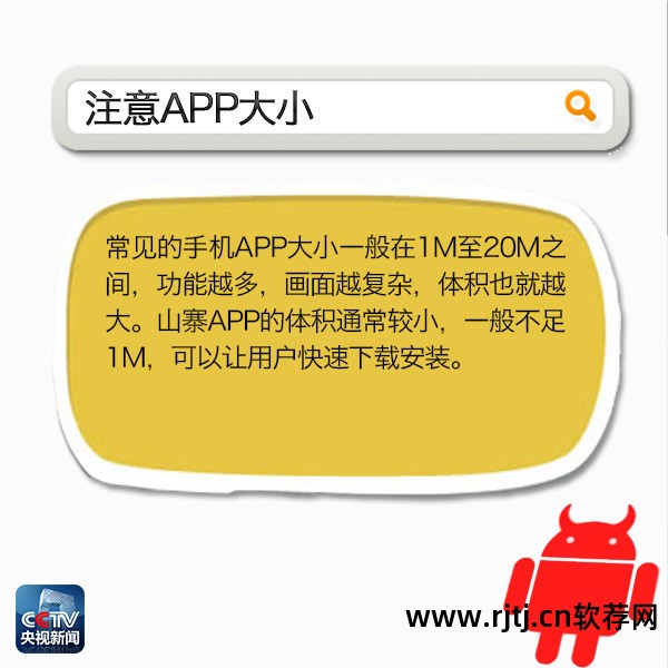 手机恶意软件删除工具_恶意删除工具软件手机怎么恢复_手机恶意软件删除工具怎么打开
